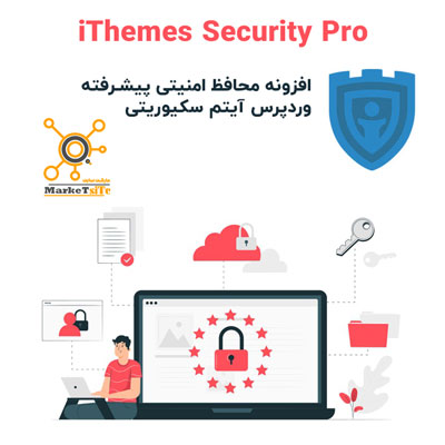 افزونه محافظ امنیتی پیشرفته وردپرس آیتم سکیوریتی | iThemes Security Pro