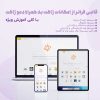 قالب فوق پیشرفته همکاری در فروش مارکت ام ال ام | Market Mlm